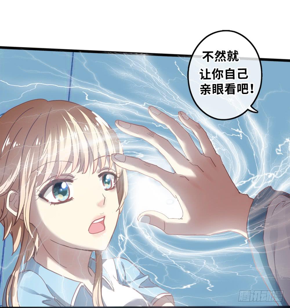 5、听师尊讲故事12