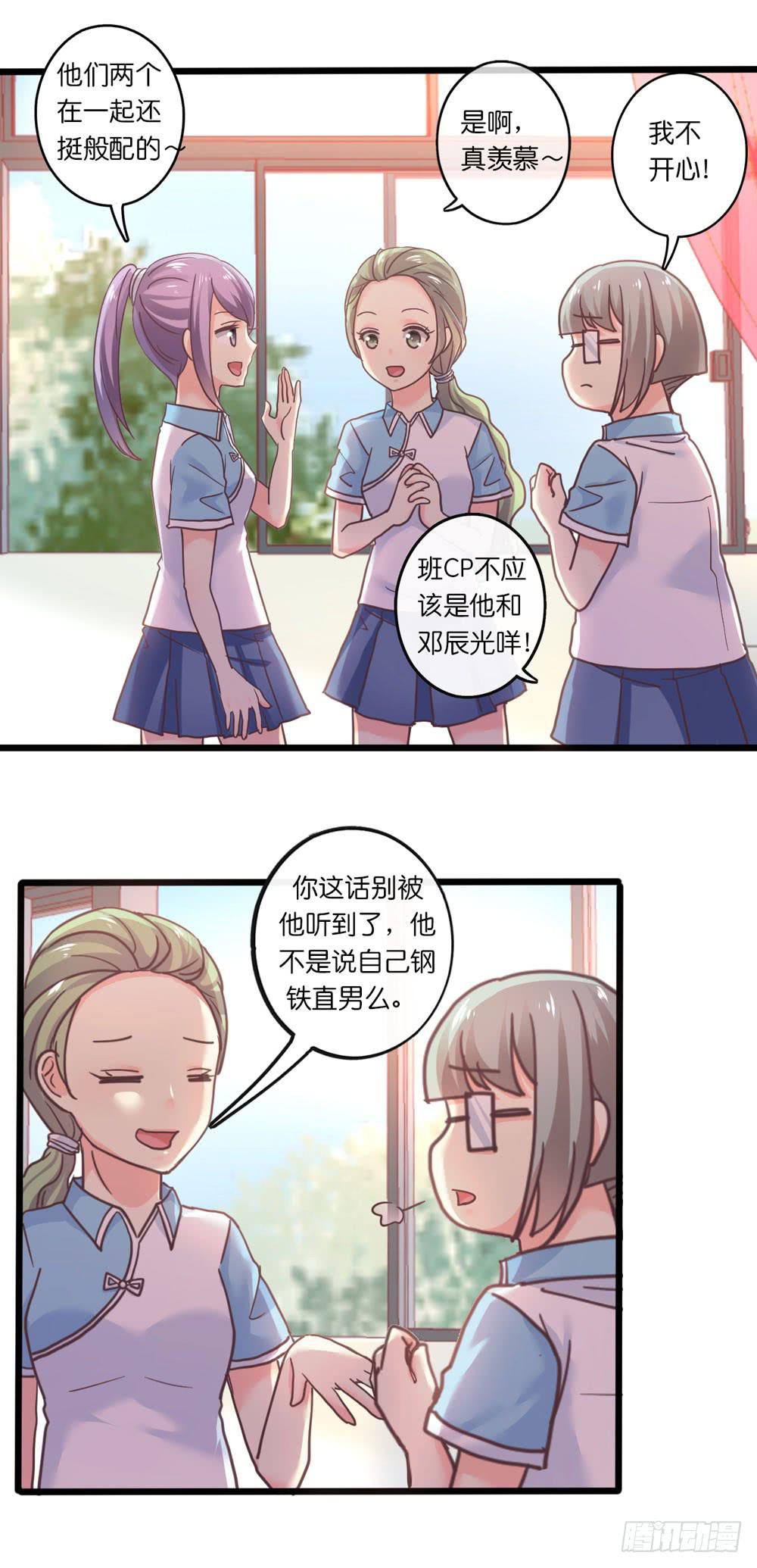 27、宝宝心里苦3