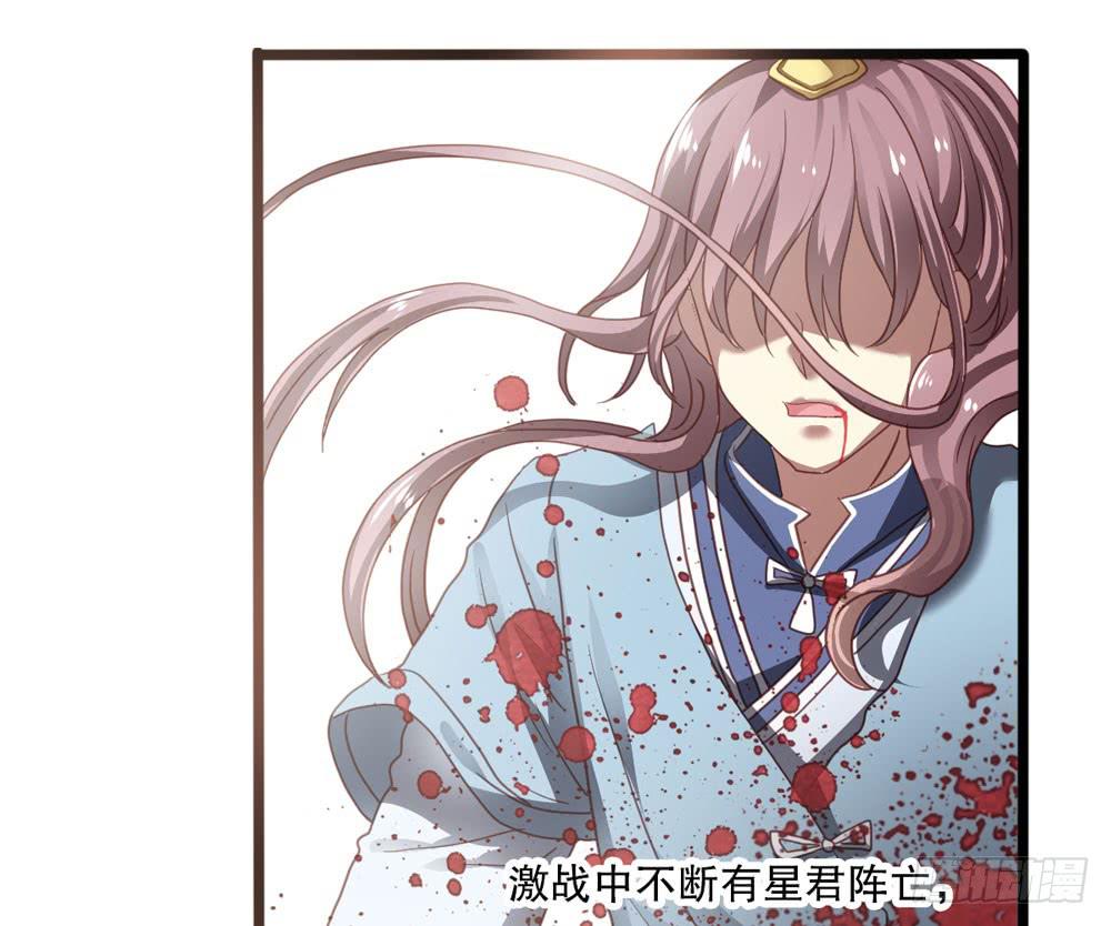 5、听师尊讲故事24