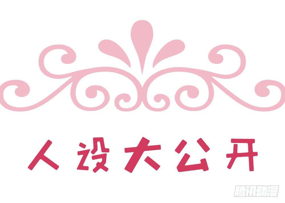 5、听师尊讲故事36