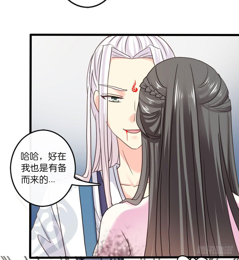 32、完结篇18