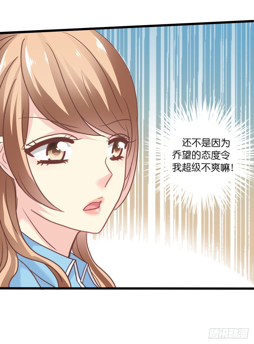 15、暗恋季节19