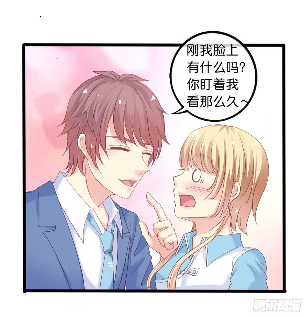 2、不良同桌16