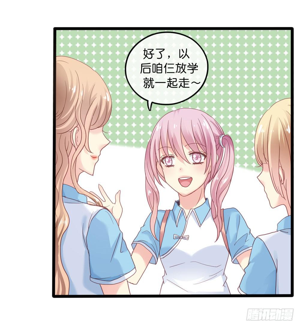 3、get到新朋友22