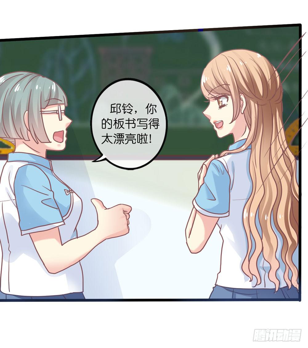 8、小动作6