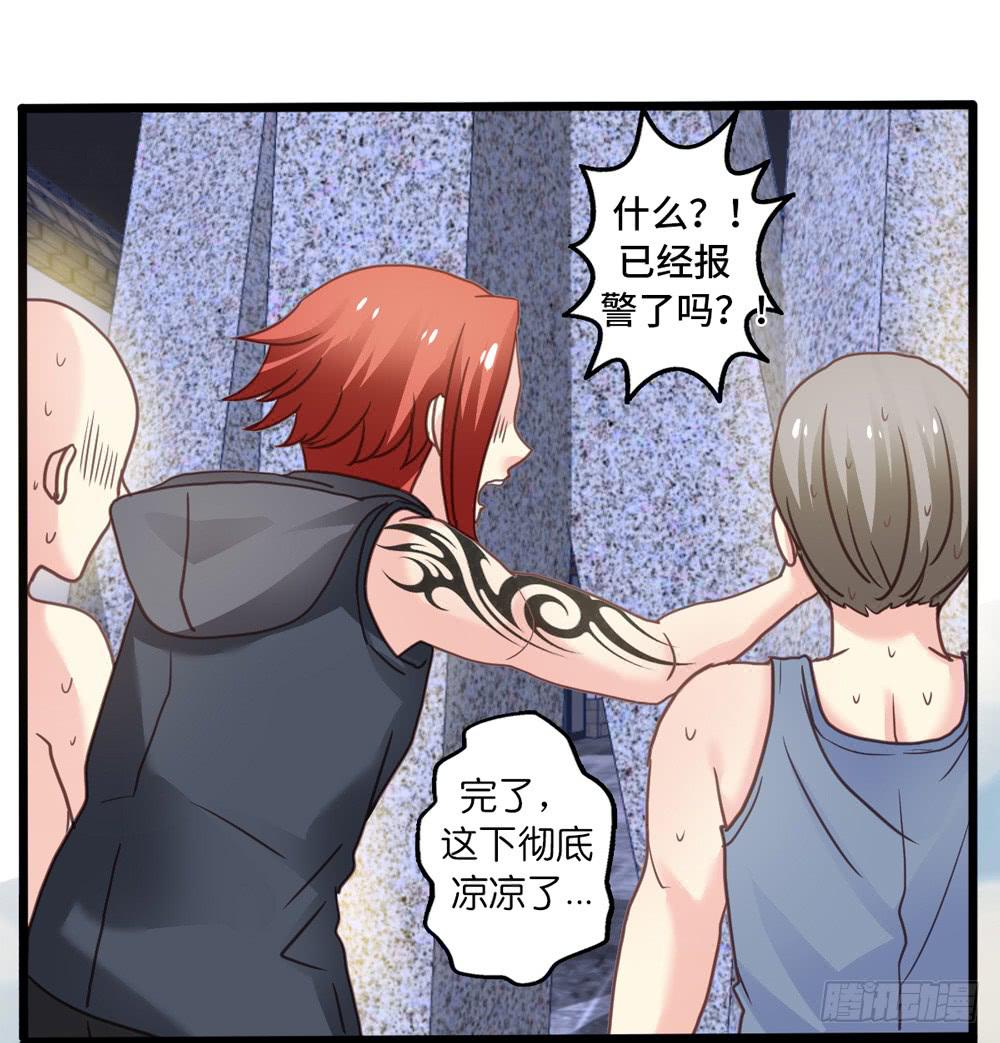 12、少女的战斗31
