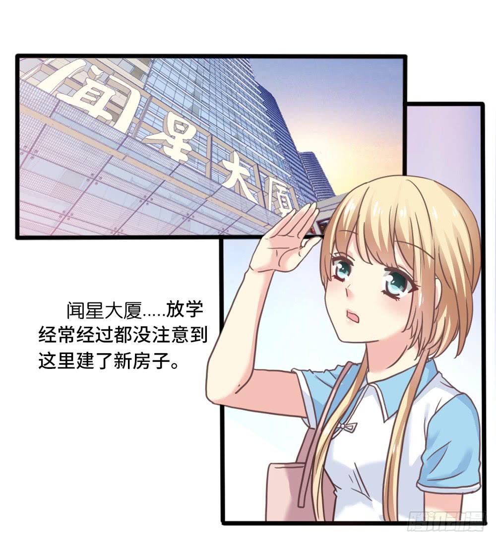 17、放课后23