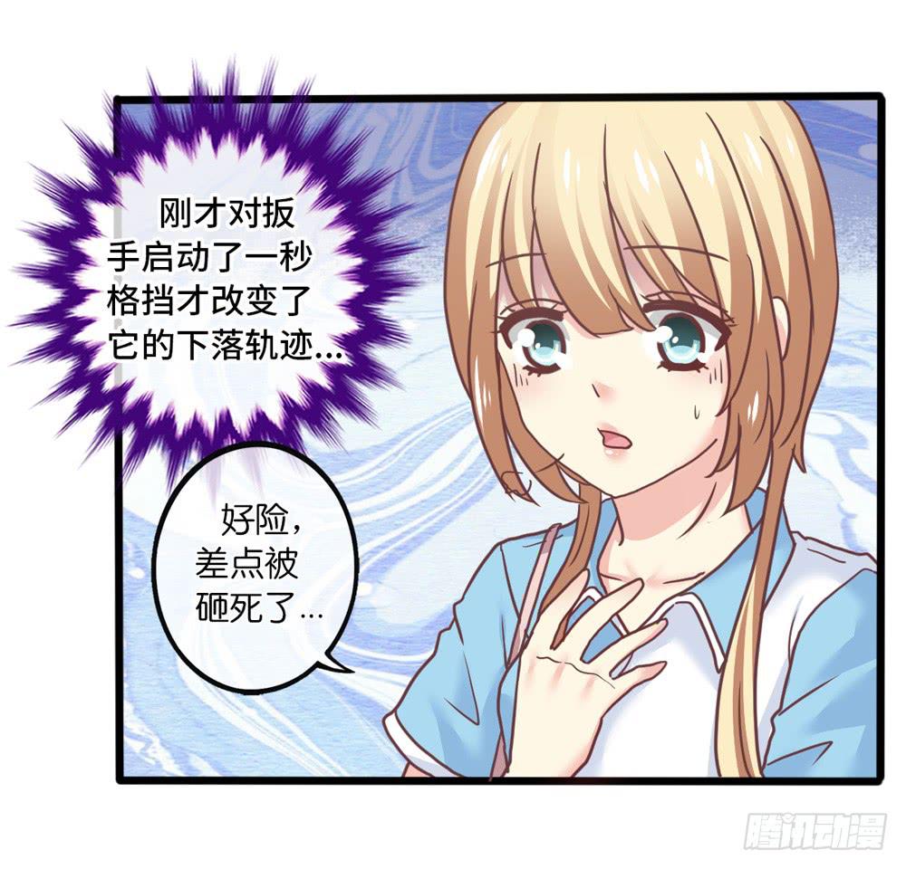 17、放课后15