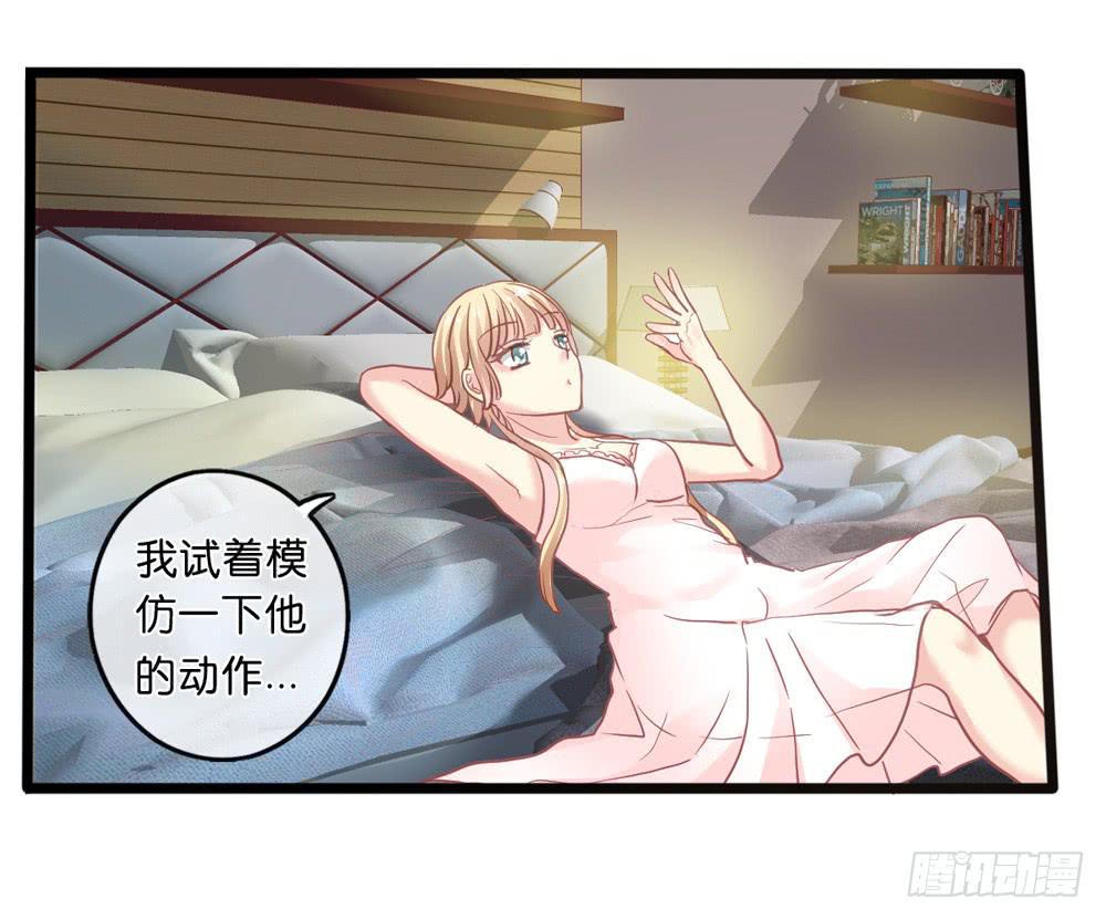 7、我会守护你8