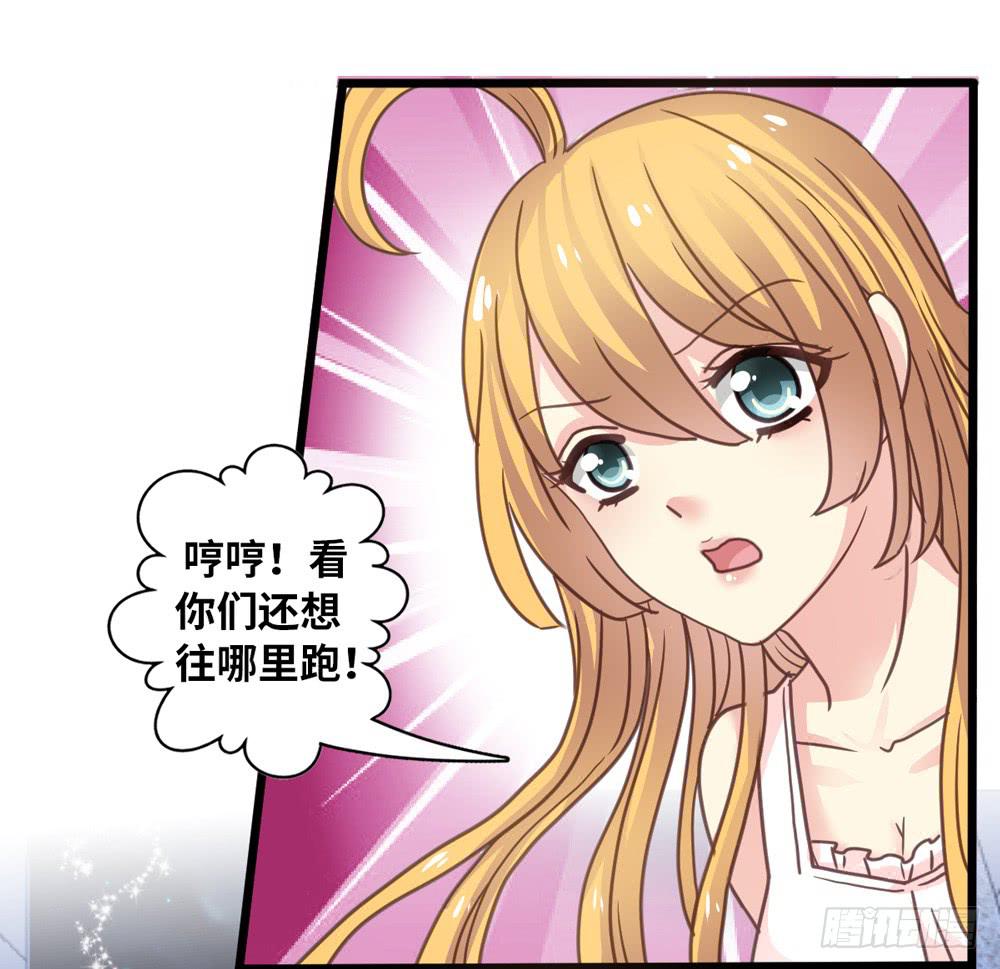 12、少女的战斗21