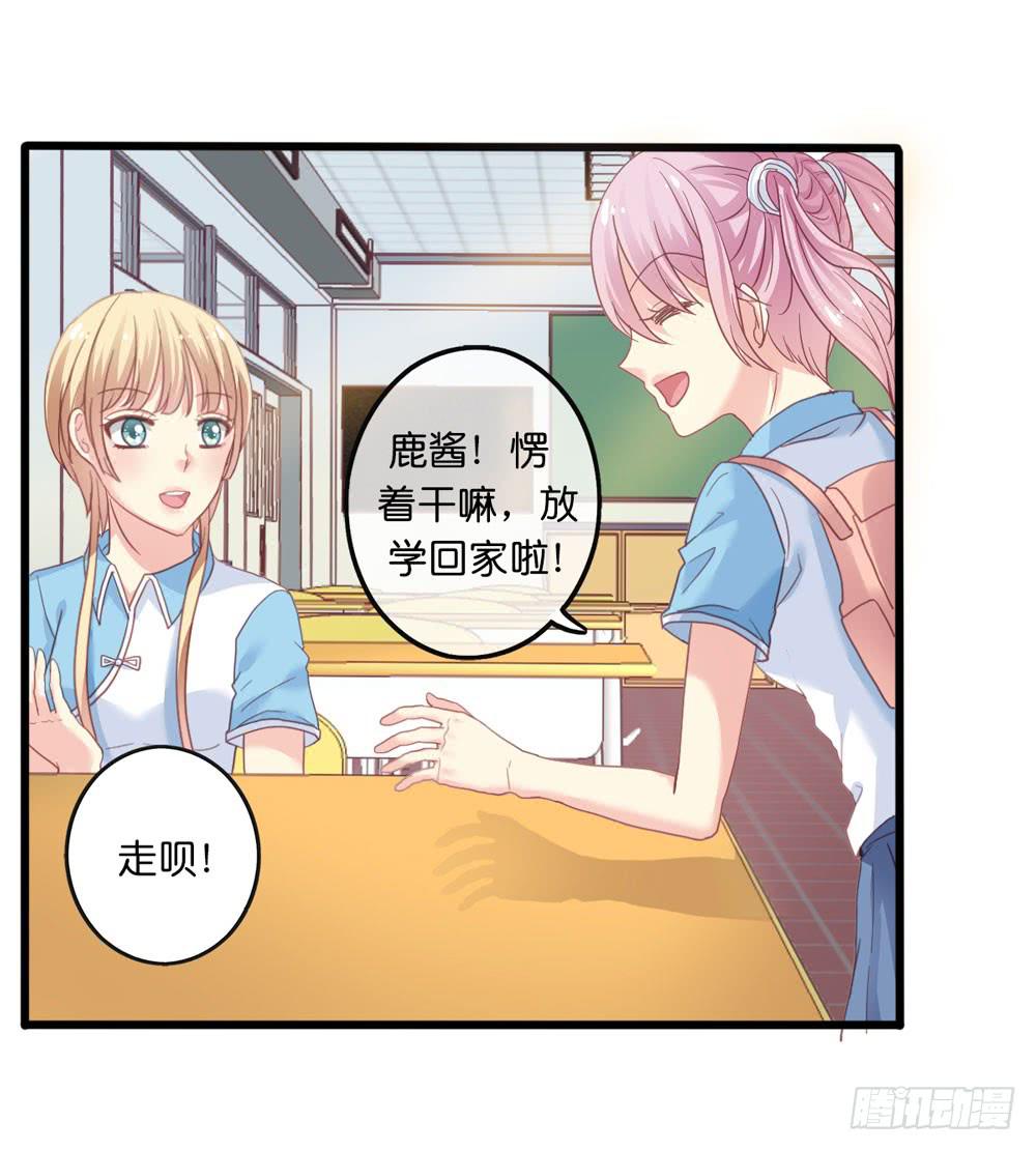 3、get到新朋友19