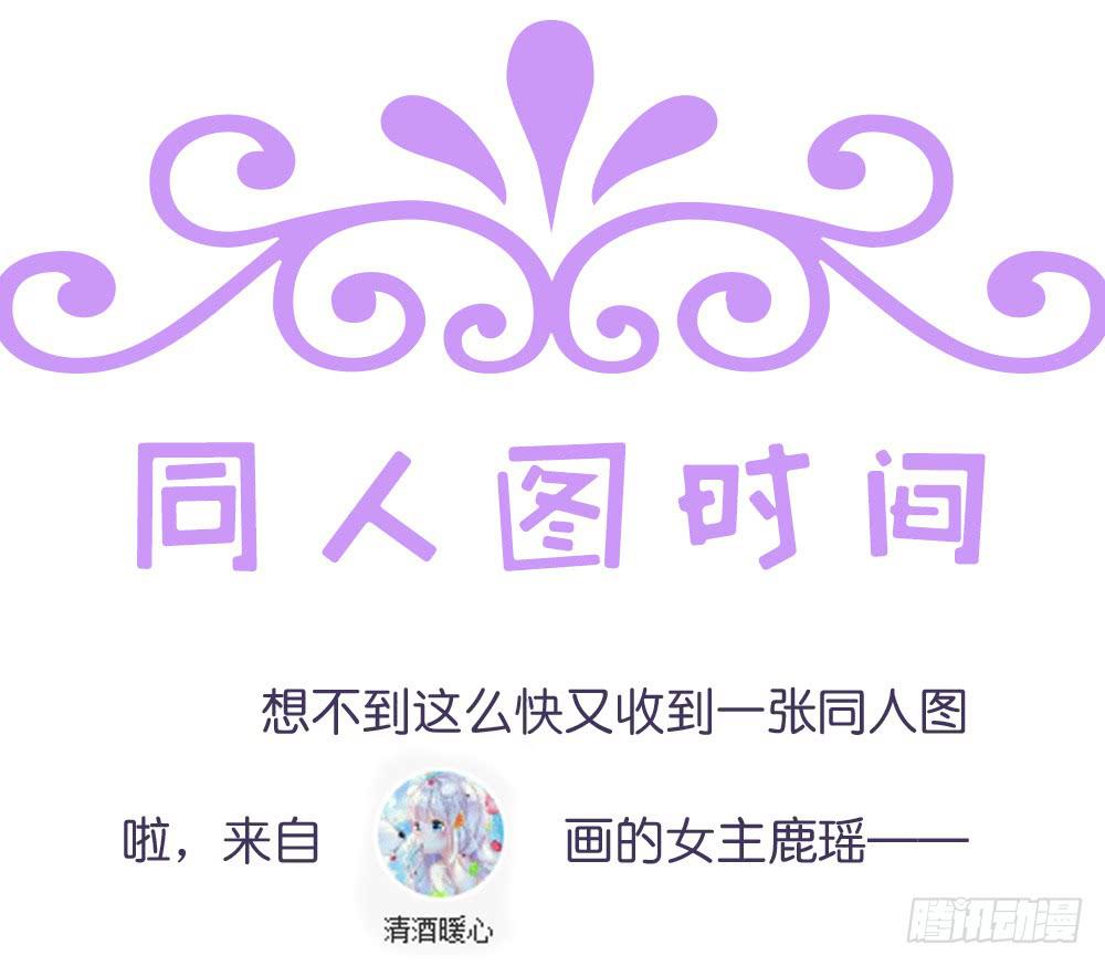 7、我会守护你32