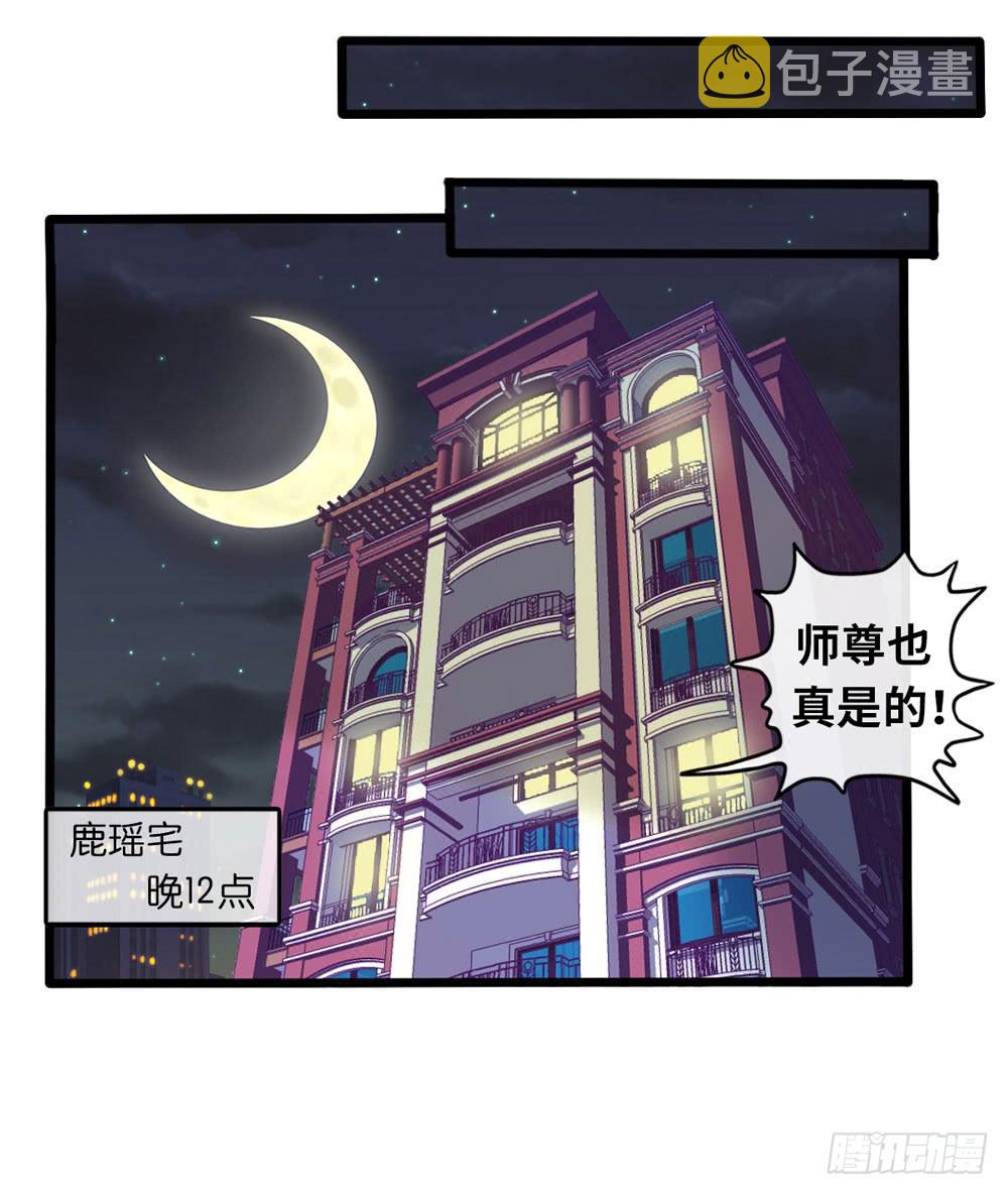 7、我会守护你6