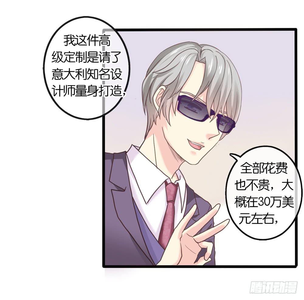 19、我受到了惊吓14