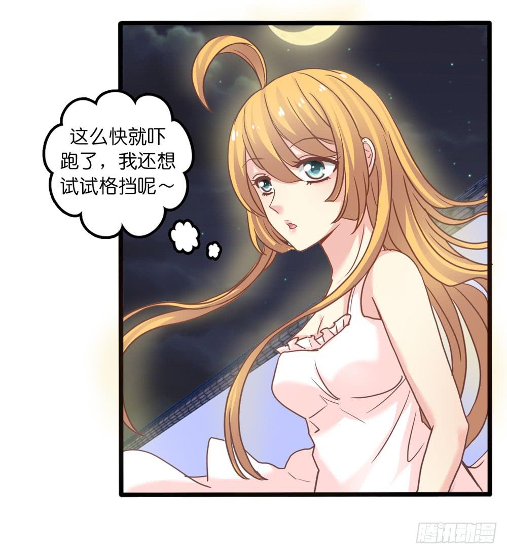 12、少女的战斗5