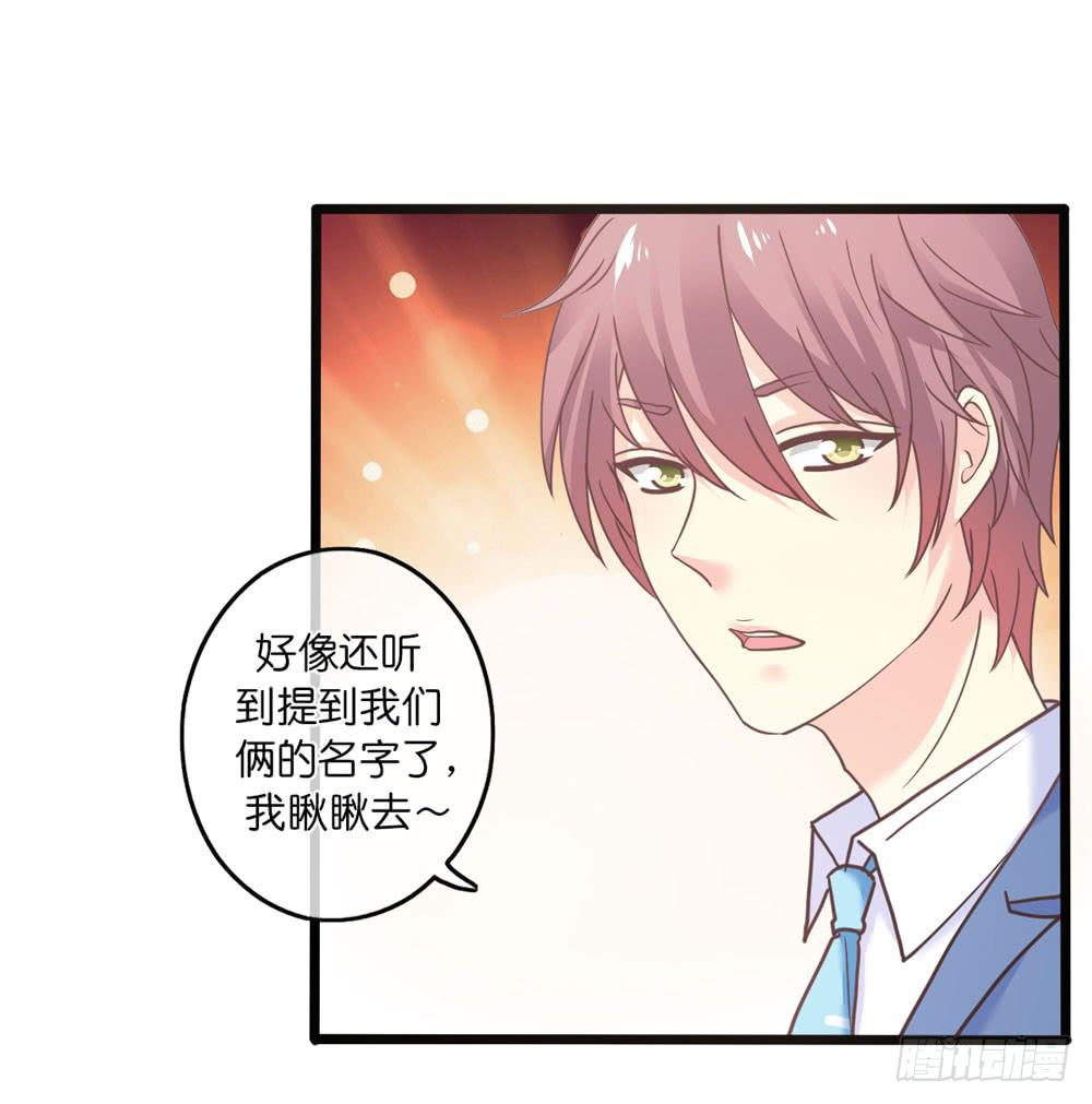 20、上热搜21