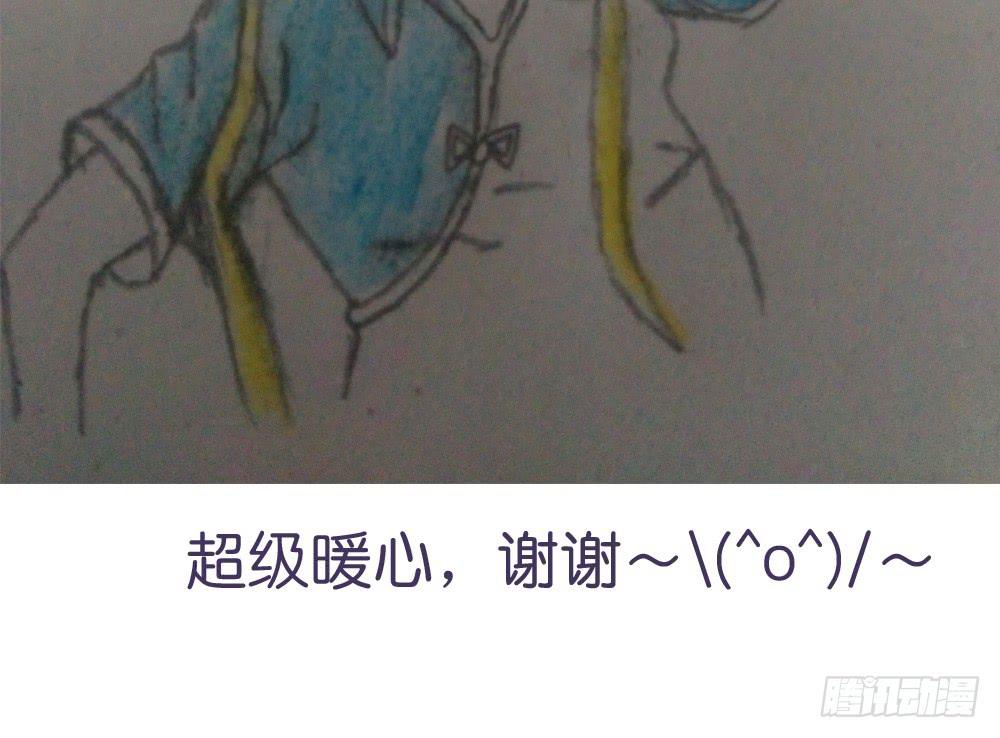 7、我会守护你34