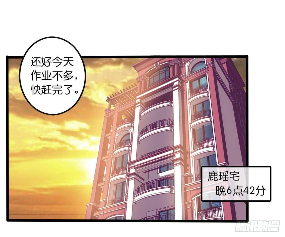 9、他在干嘛？2