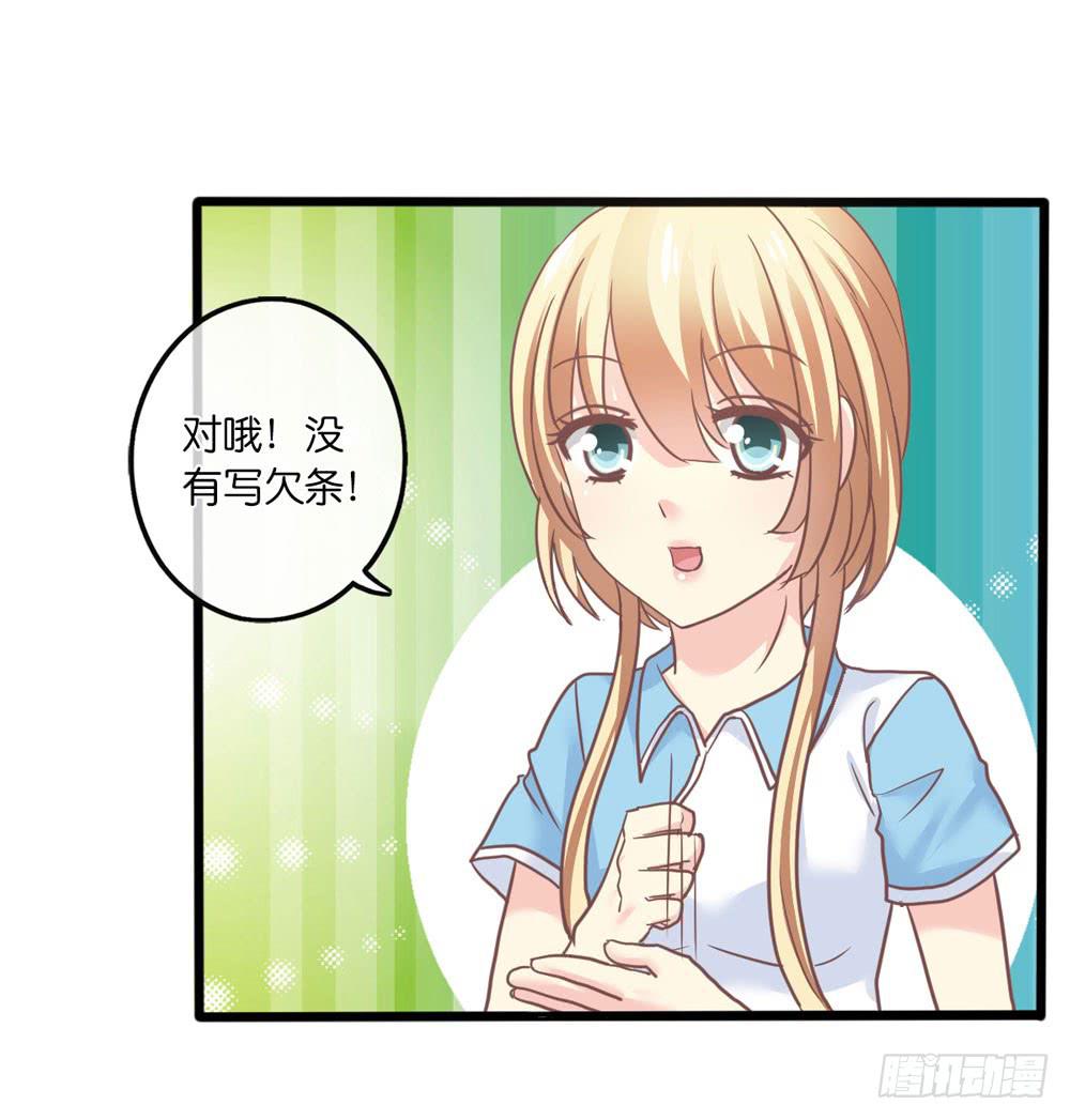 20、上热搜7