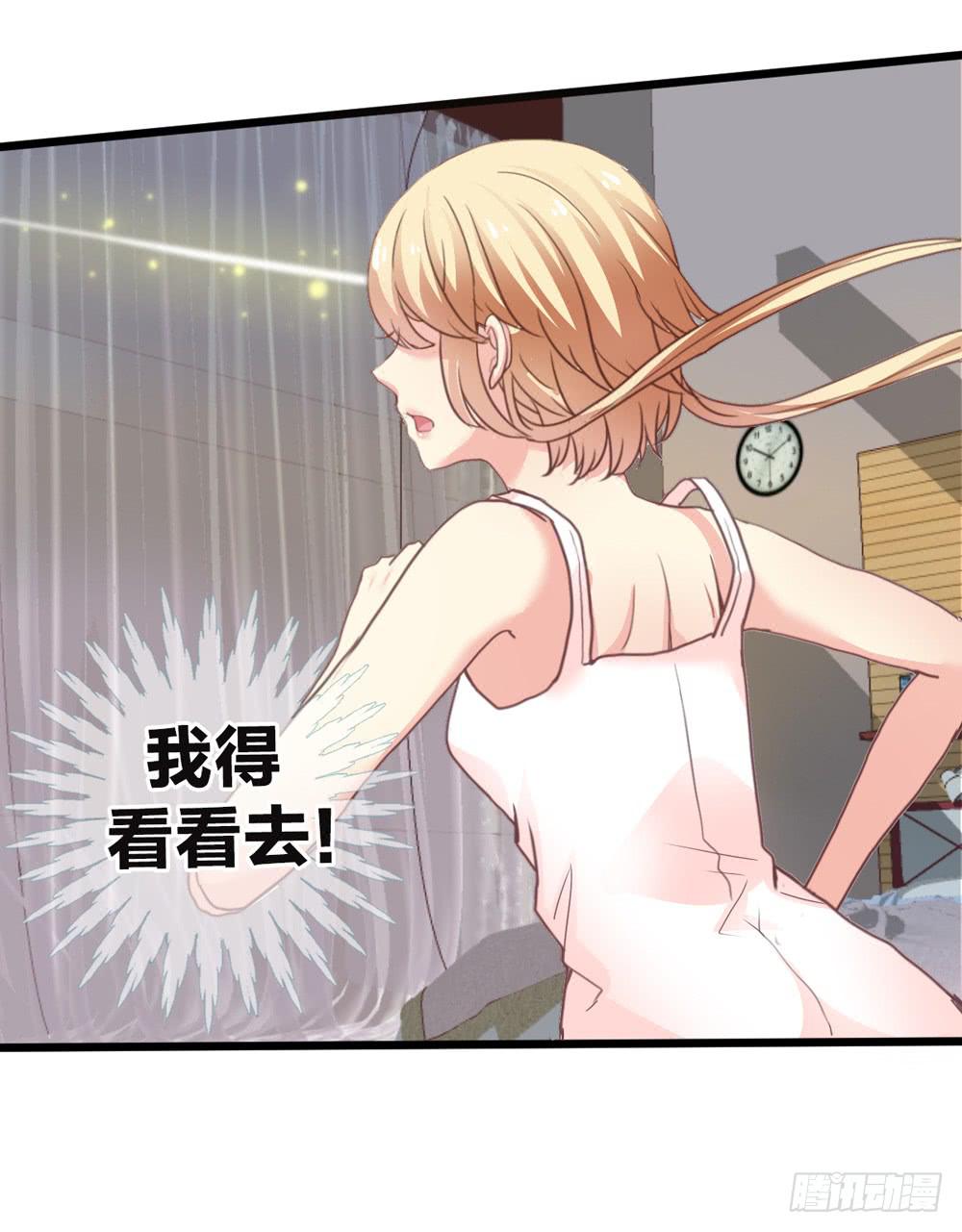 10、星君感应13