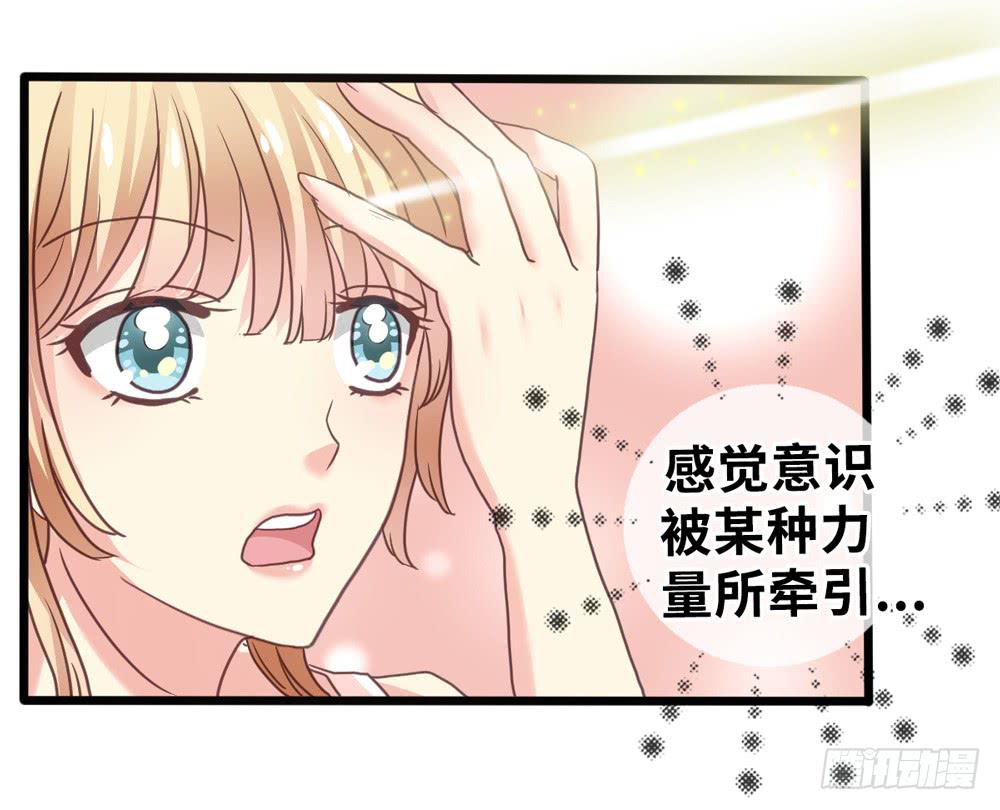 10、星君感应11