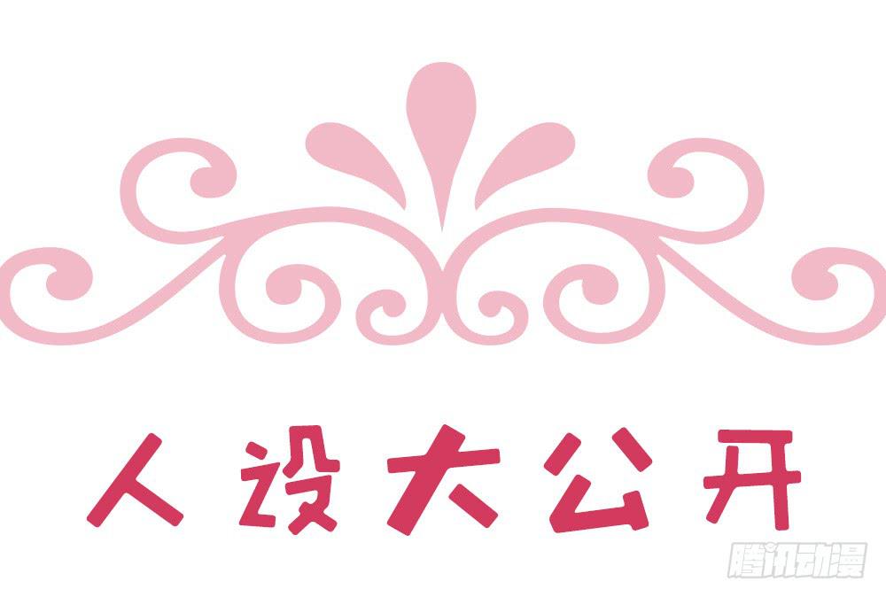 31、师尊重生35