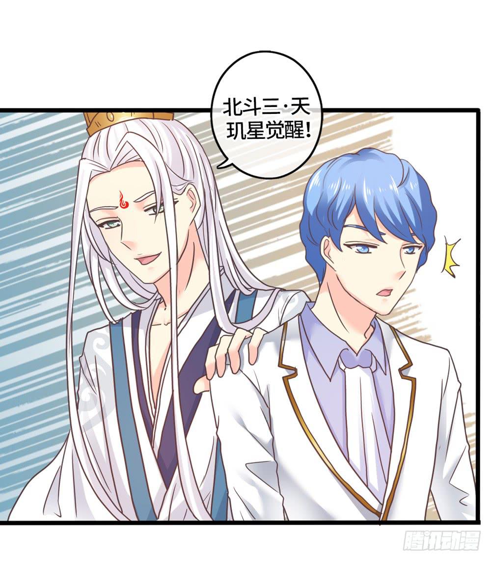 31、师尊重生21