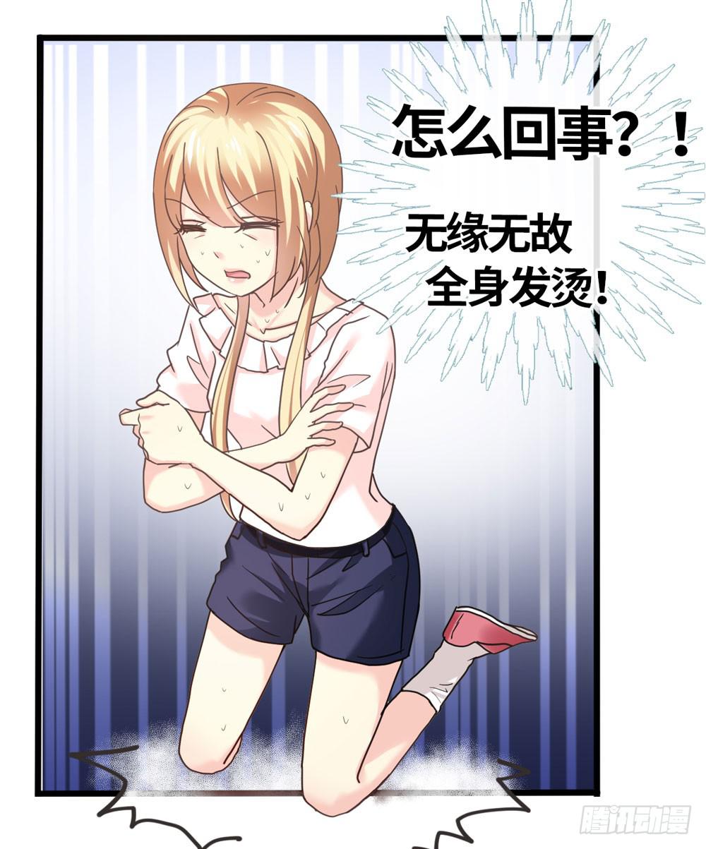 22、燃烧9