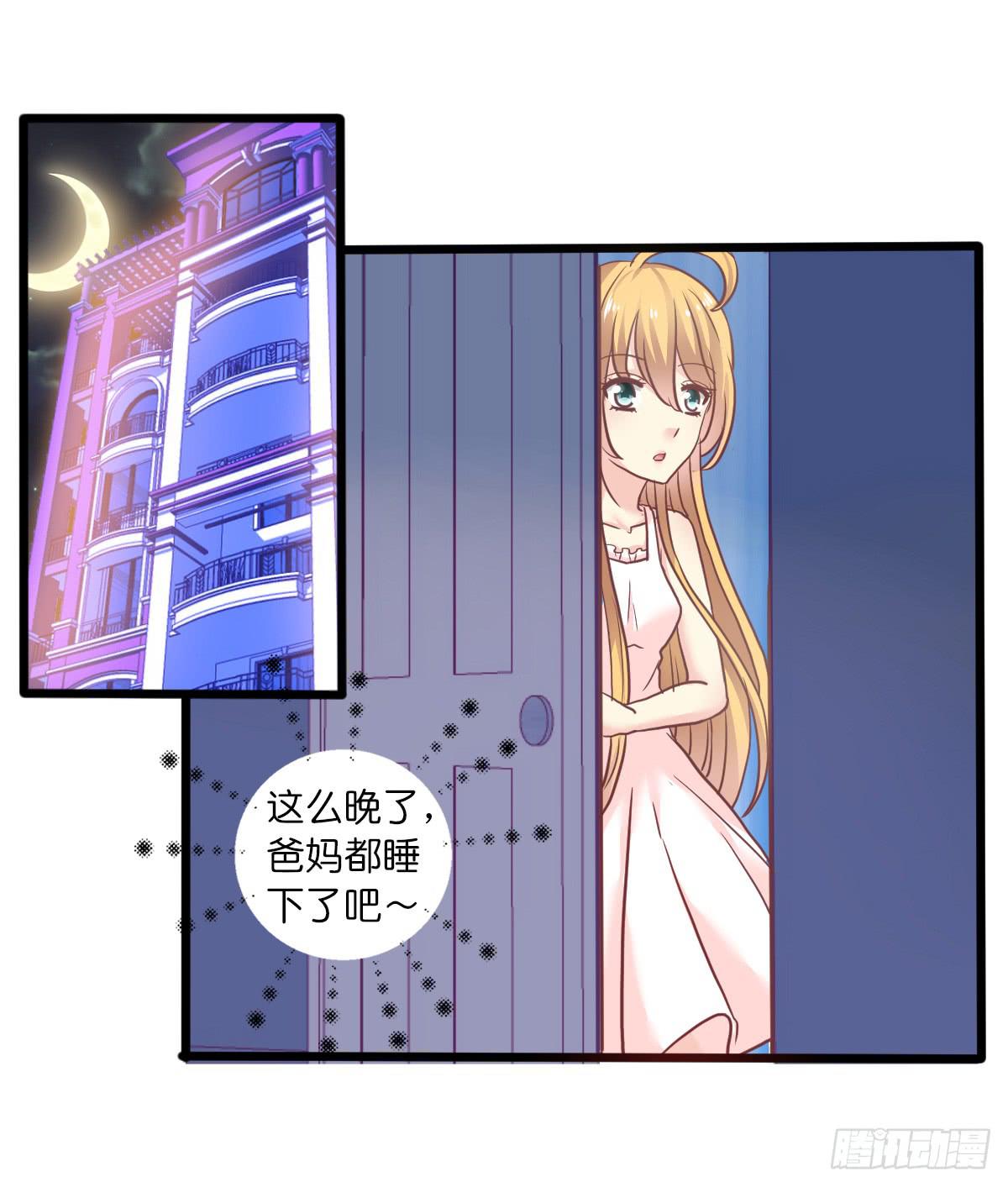 14、双面2