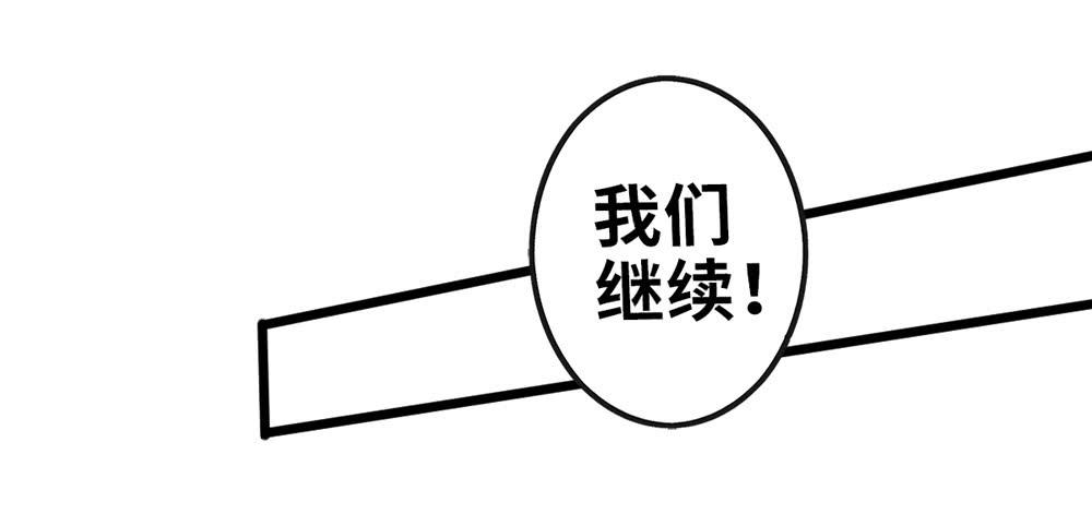 31、师尊重生25