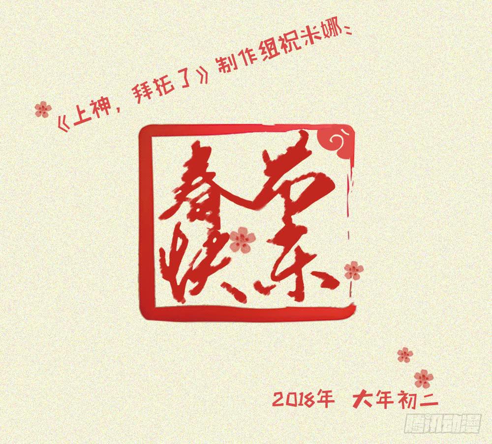 13、未闻你名36