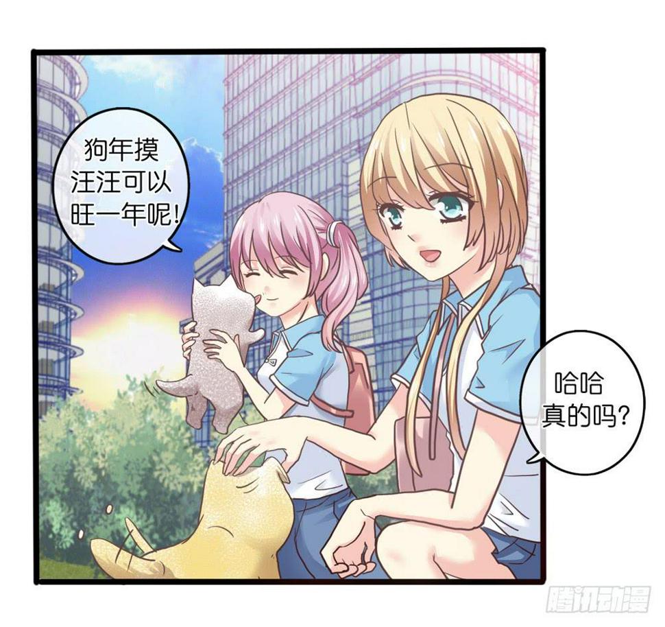18、转角遇见谁9