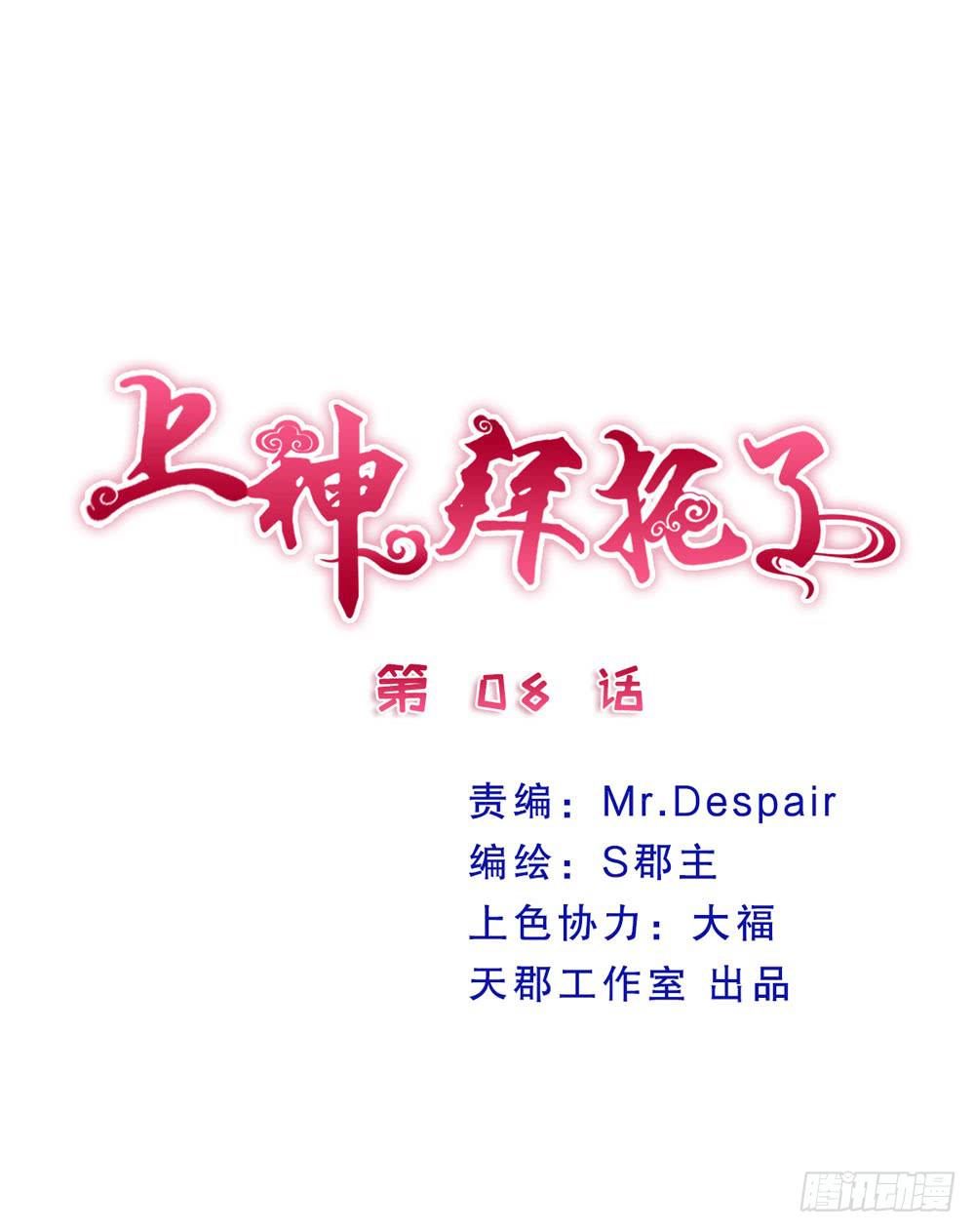 8、小动作0