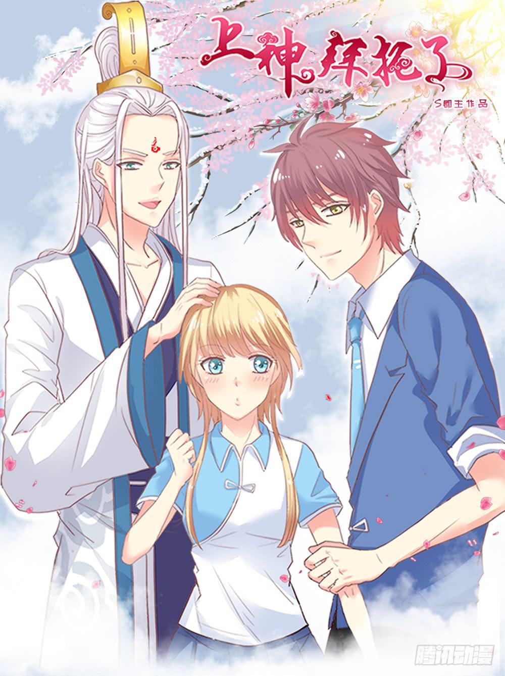 5、听师尊讲故事0