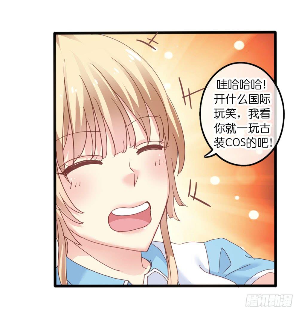 5、听师尊讲故事3