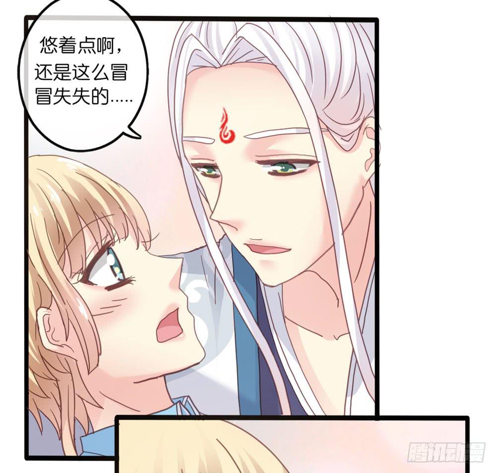 4、神出没31