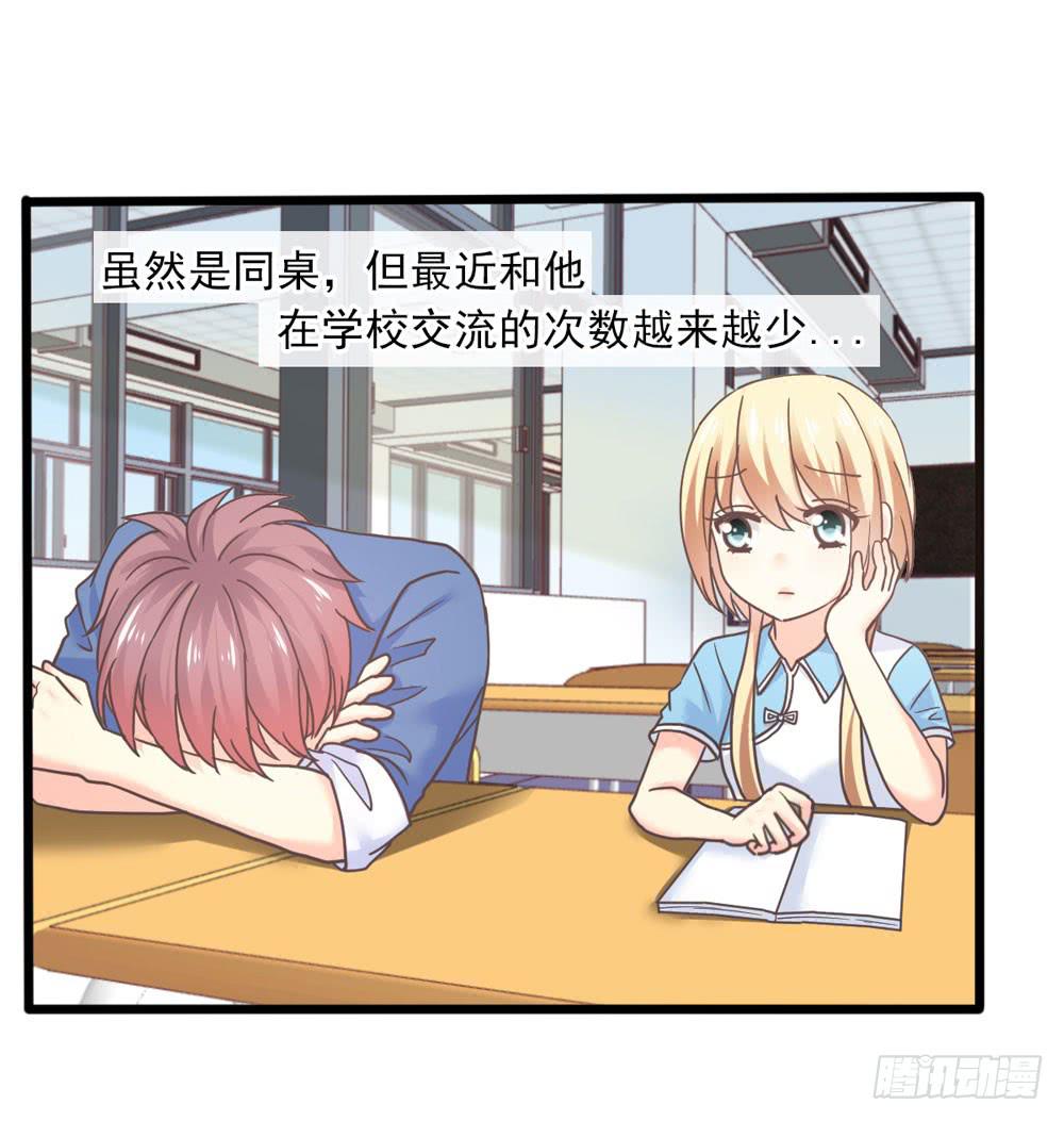25、暗黑耳语14