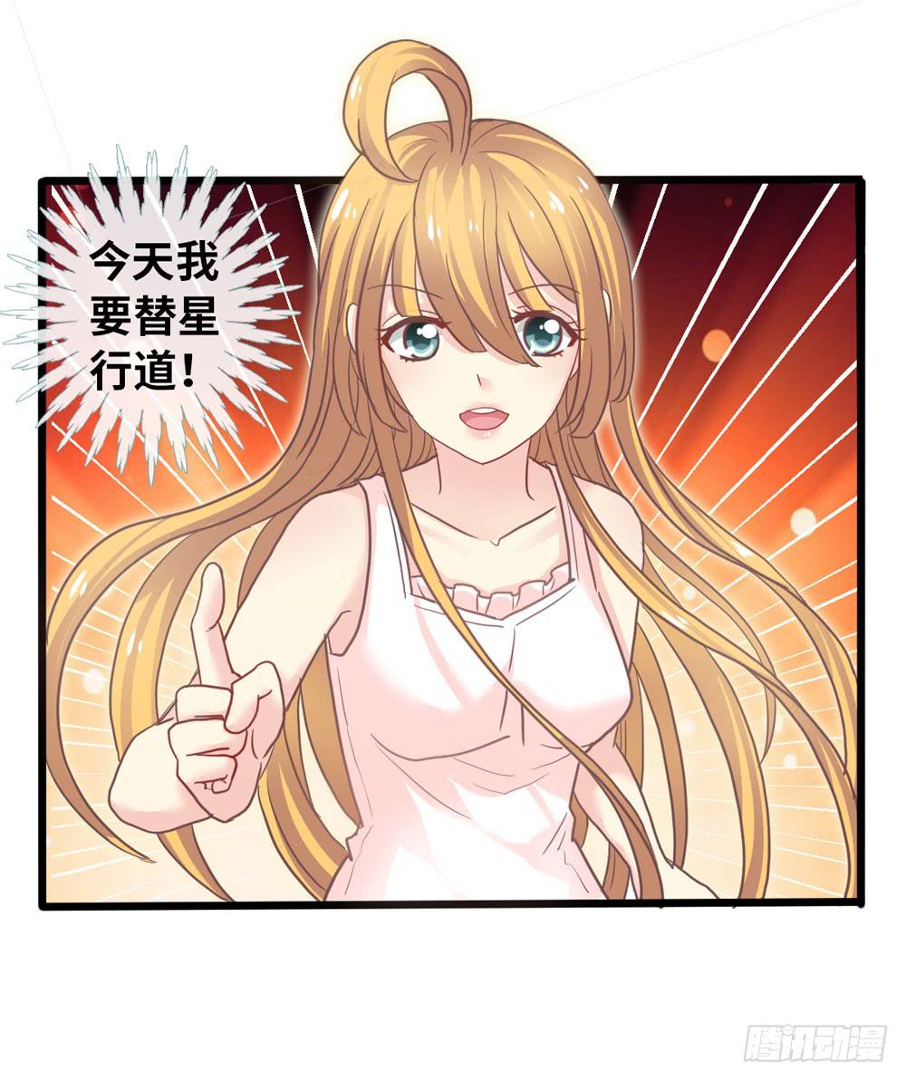 12、少女的战斗13