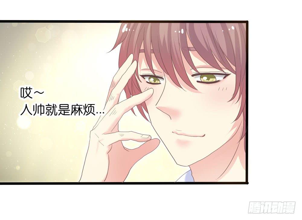 2、不良同桌4