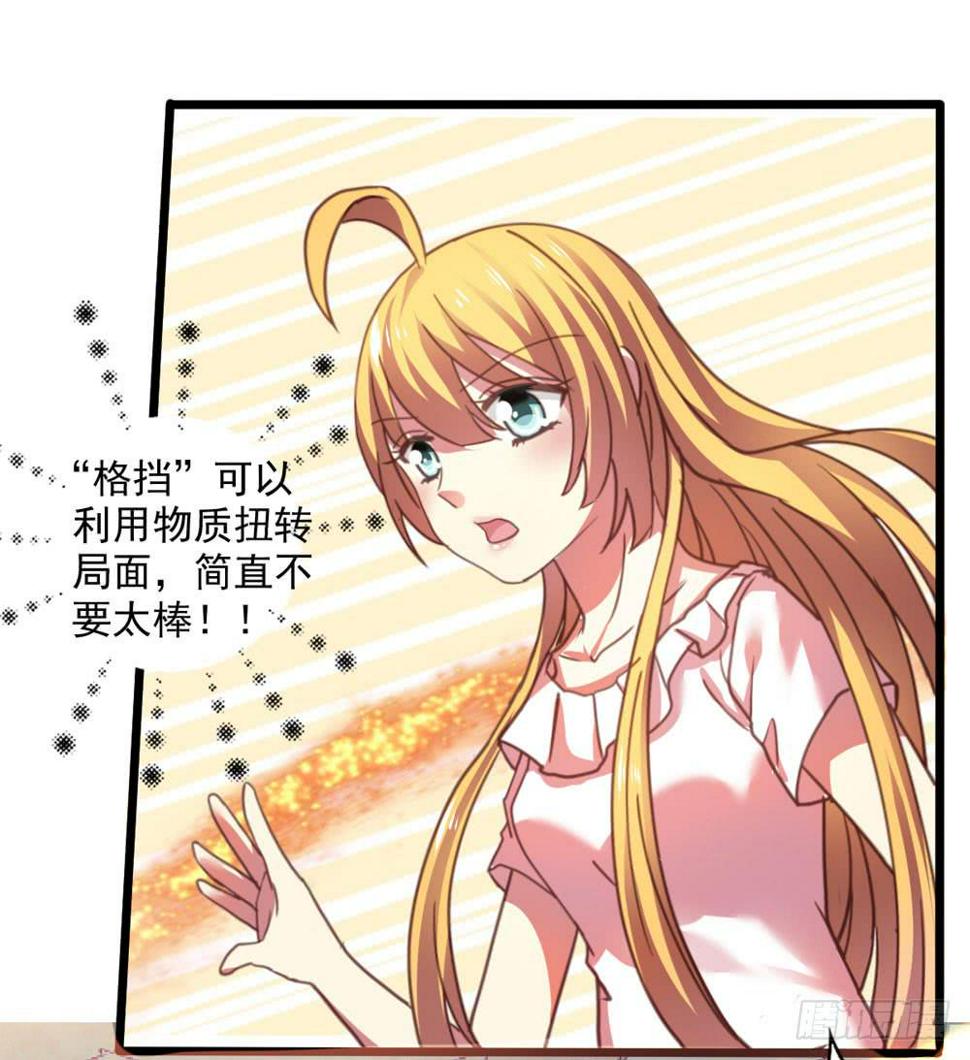 23、千钧一发10
