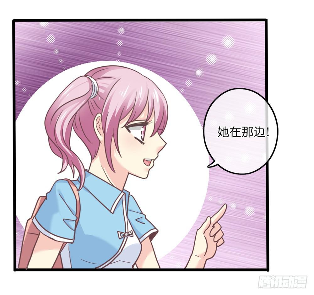 19、我受到了惊吓30