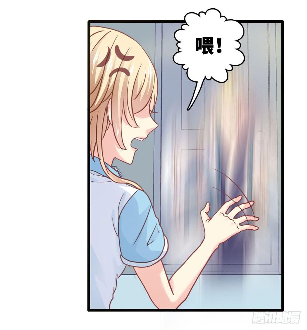 7、我会守护你4