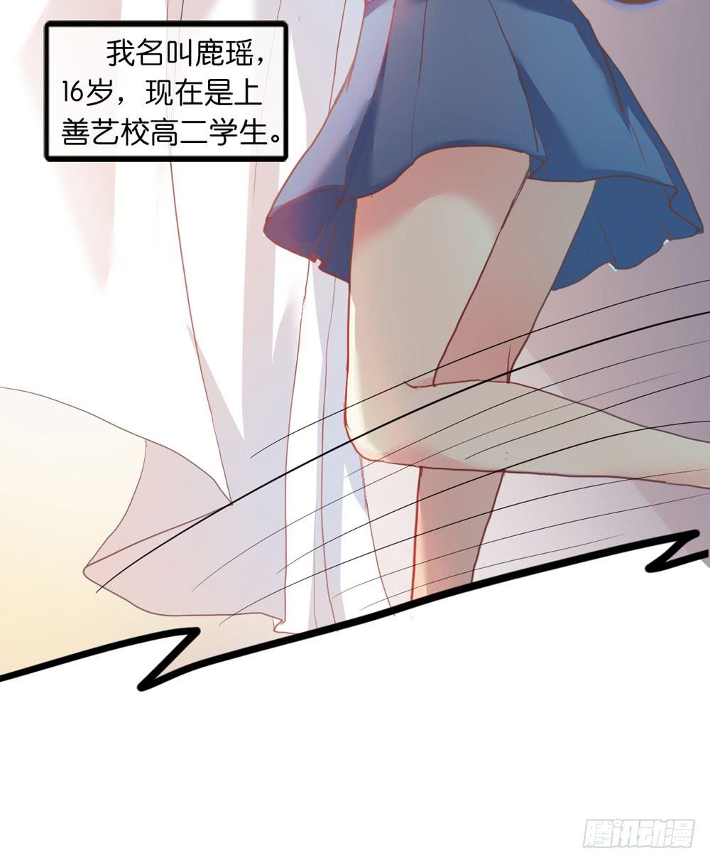 1、好春光梦一场18