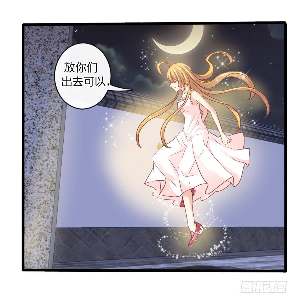 12、少女的战斗28