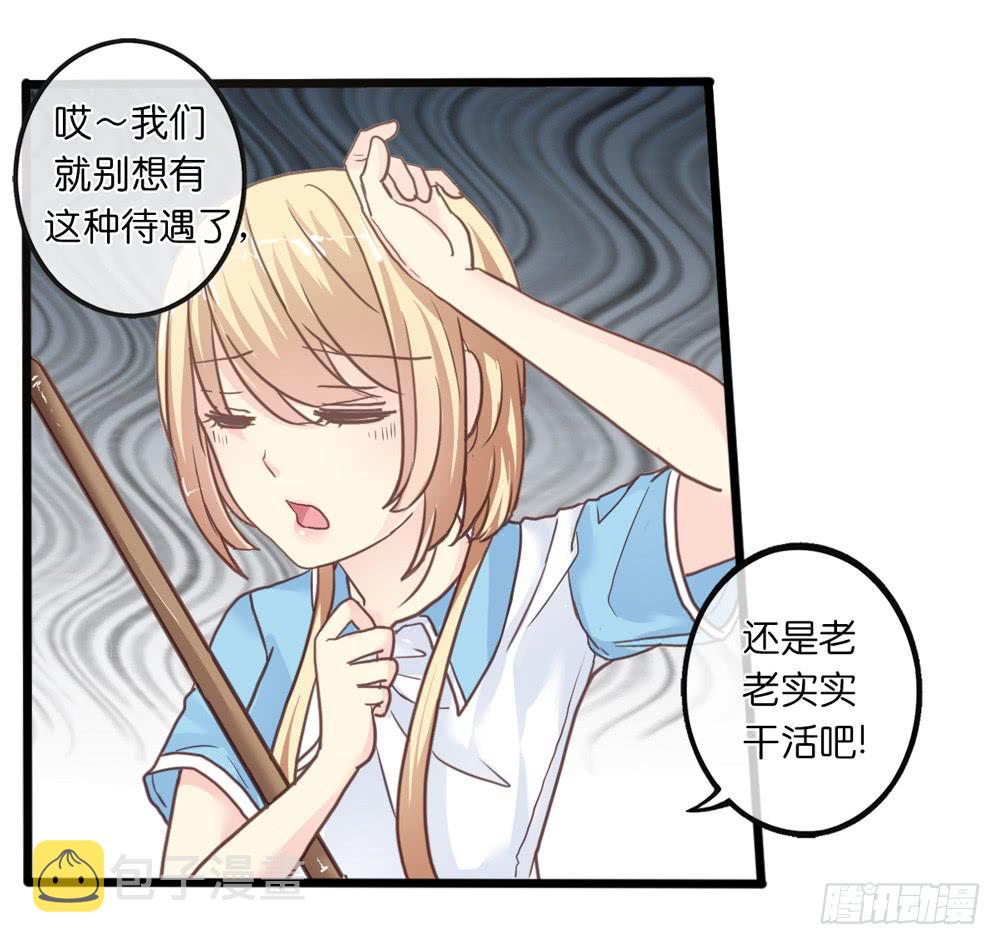 16、表演4