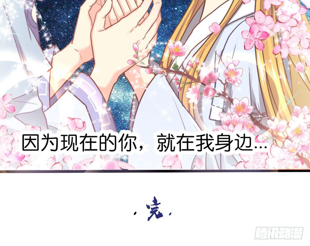 32、完结篇33