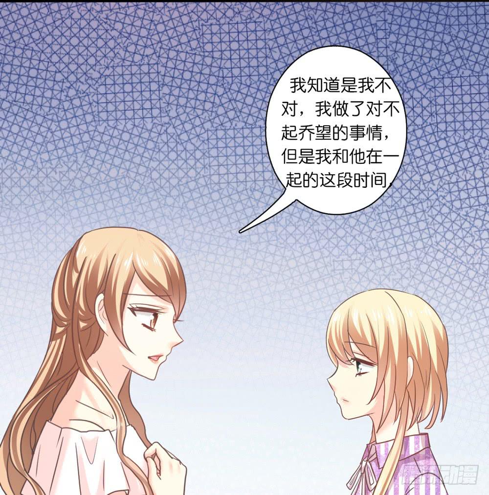 30、我喜欢你12