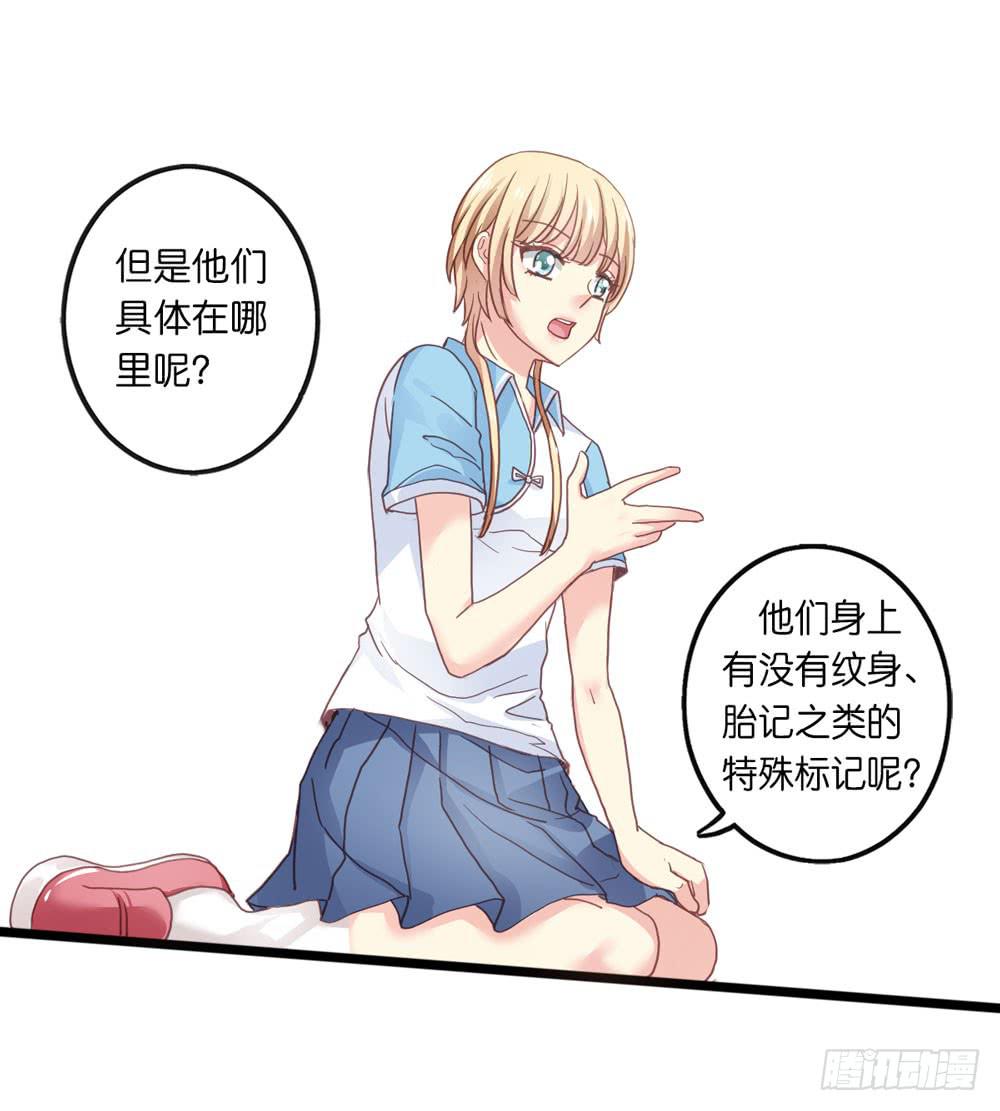 6、上神的委托7