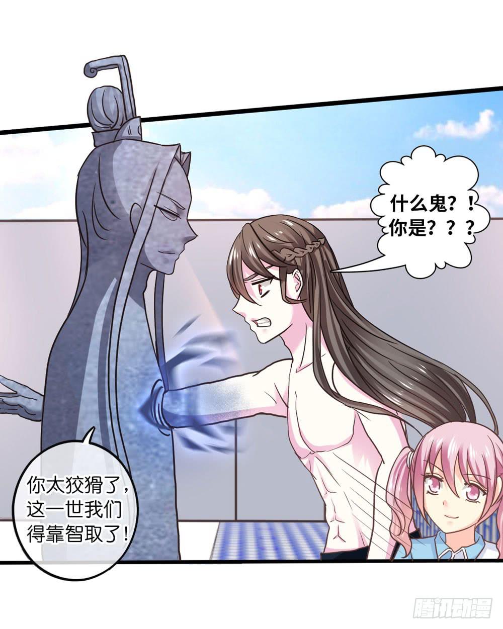 32、完结篇20