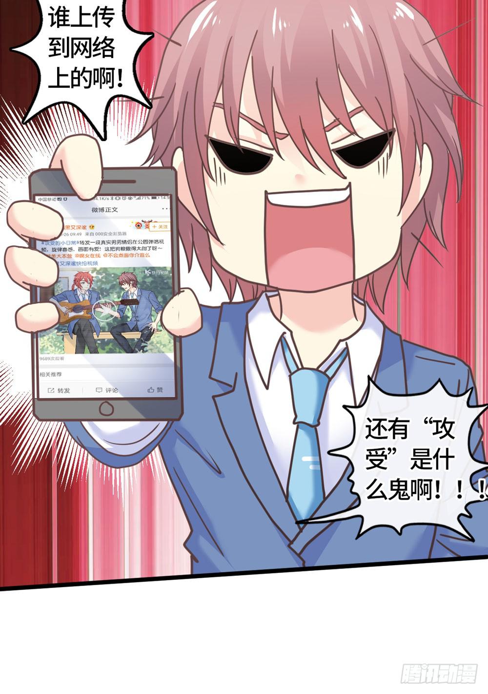 20、上热搜26